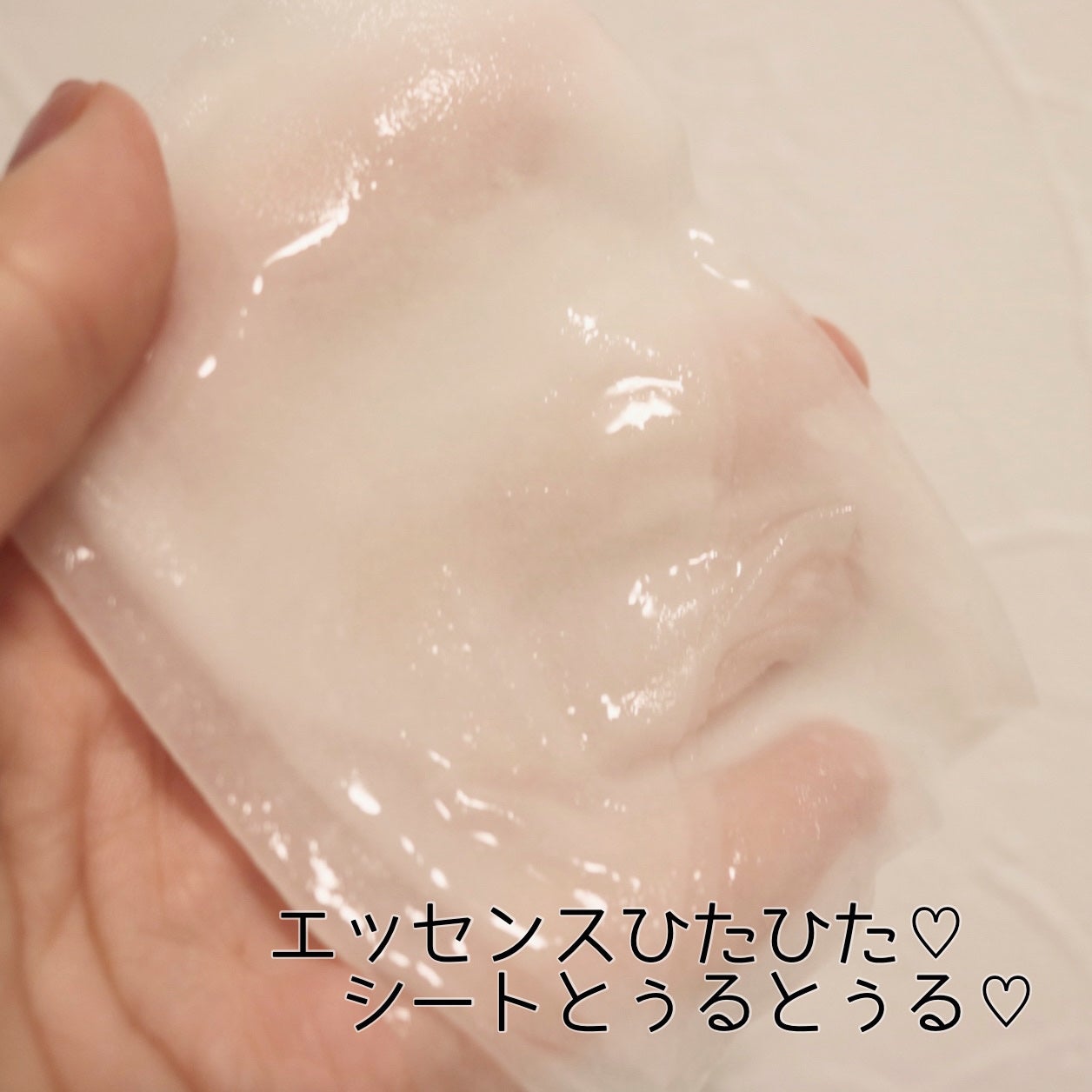 バンブーヒーリングマスク/beplain/シートマスク・パックを使ったクチコミ(3枚目)