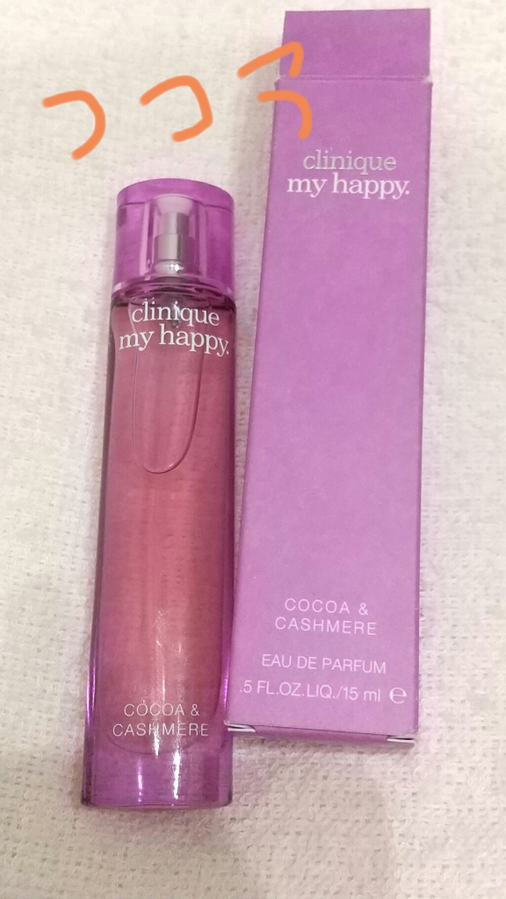 マイ ハッピー ココア & カシミア/CLINIQUE/香水(レディース)を使ったクチコミ(1枚目)