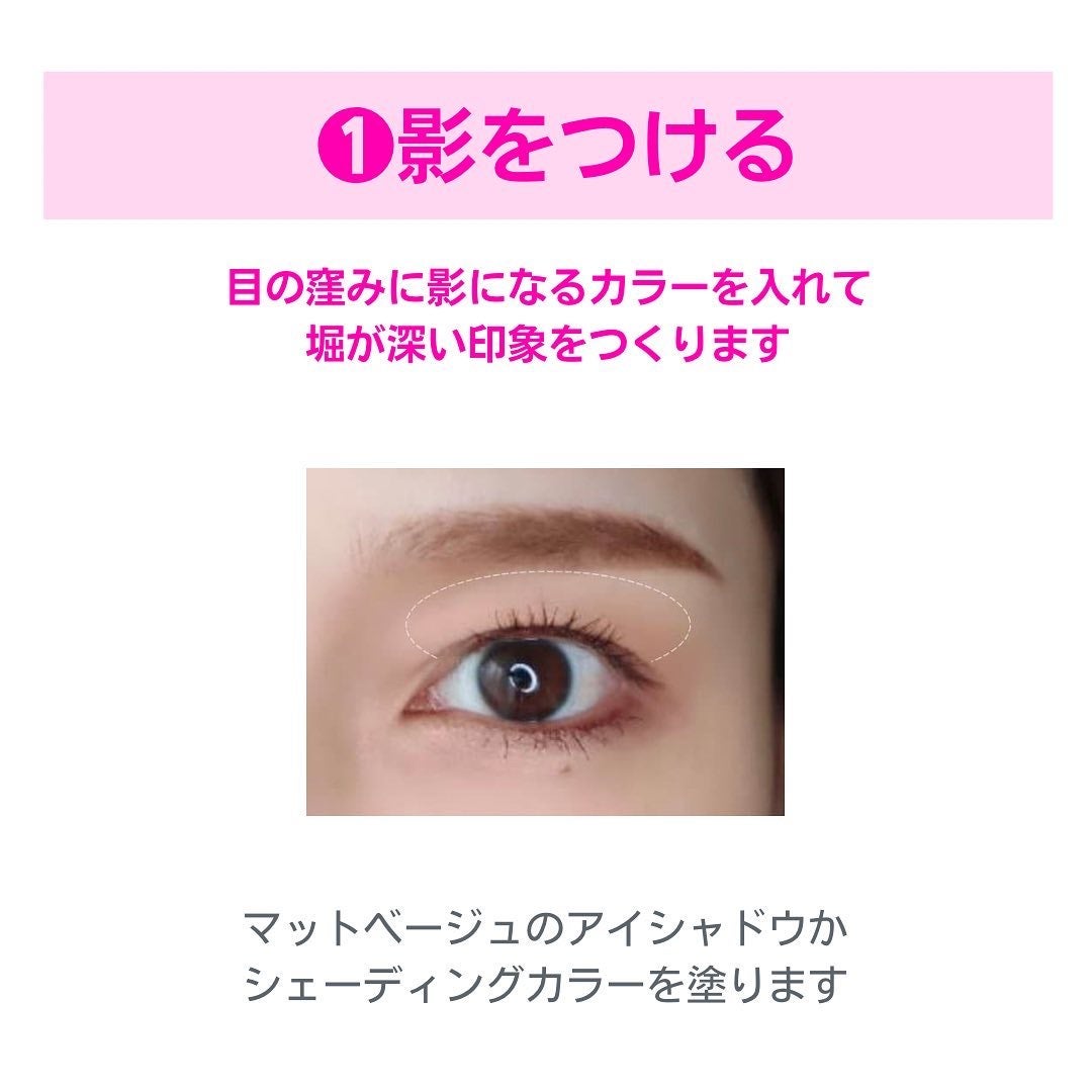 ケー on LIPS 「目と眉を近づけて、目力をアップするメイクテクニックです☺️動画..」(2枚目)