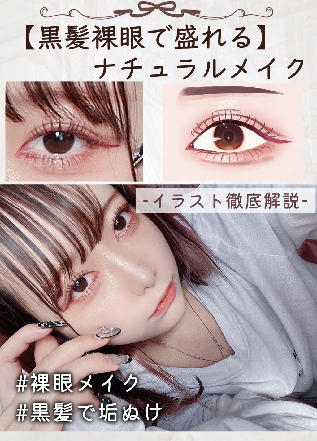 クイックラッシュカーラー/キャンメイク/マスカラ下地を使ったクチコミ（1枚目）