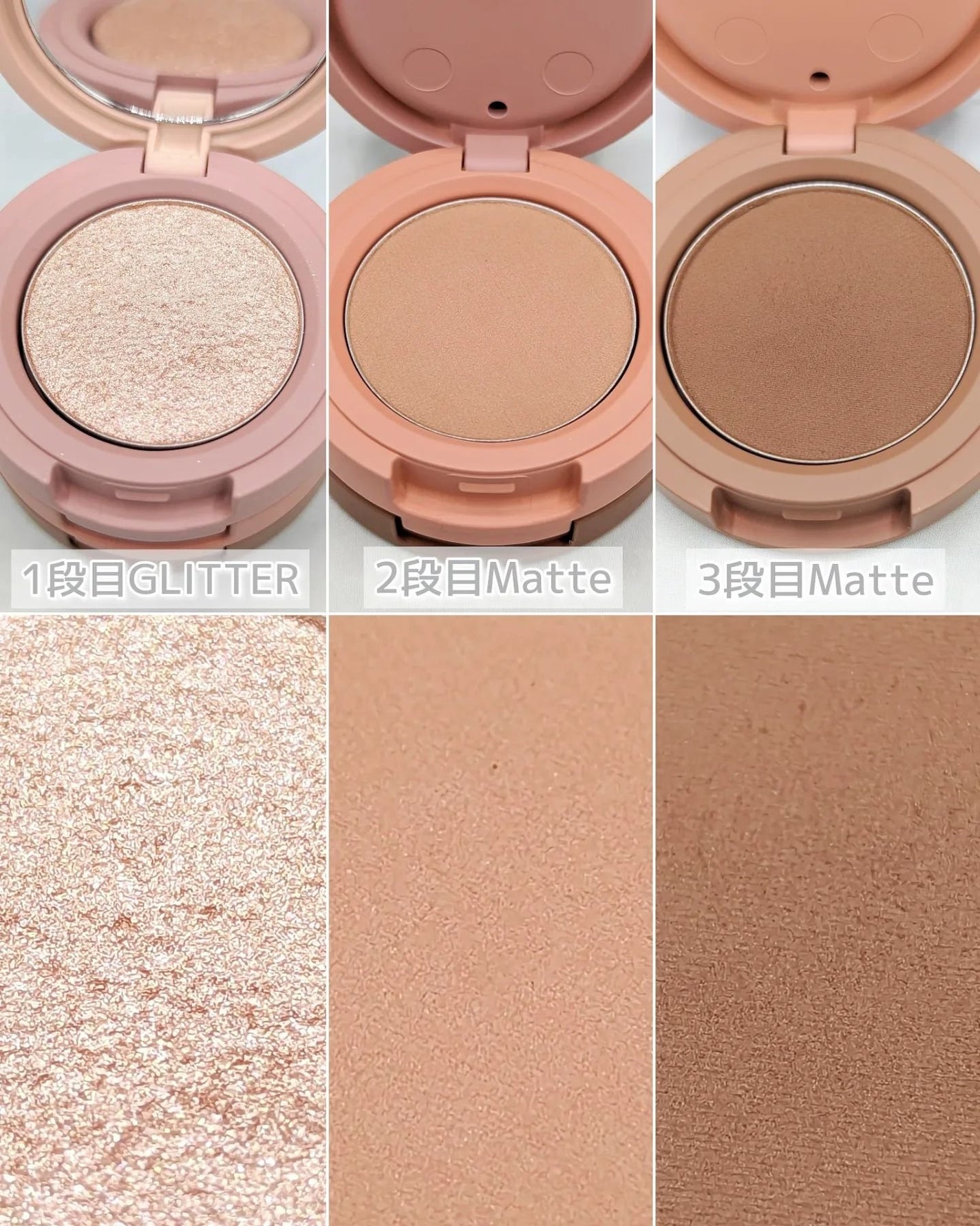 ビューティーベントー/Kaja(カジャ)/単色アイシャドウを使ったクチコミ(5枚目)