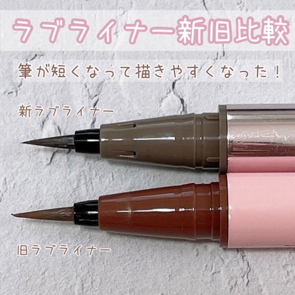 リキッドアイライナーR4/ラブ・ライナー/リキッドアイライナーを使ったクチコミ(6枚目)