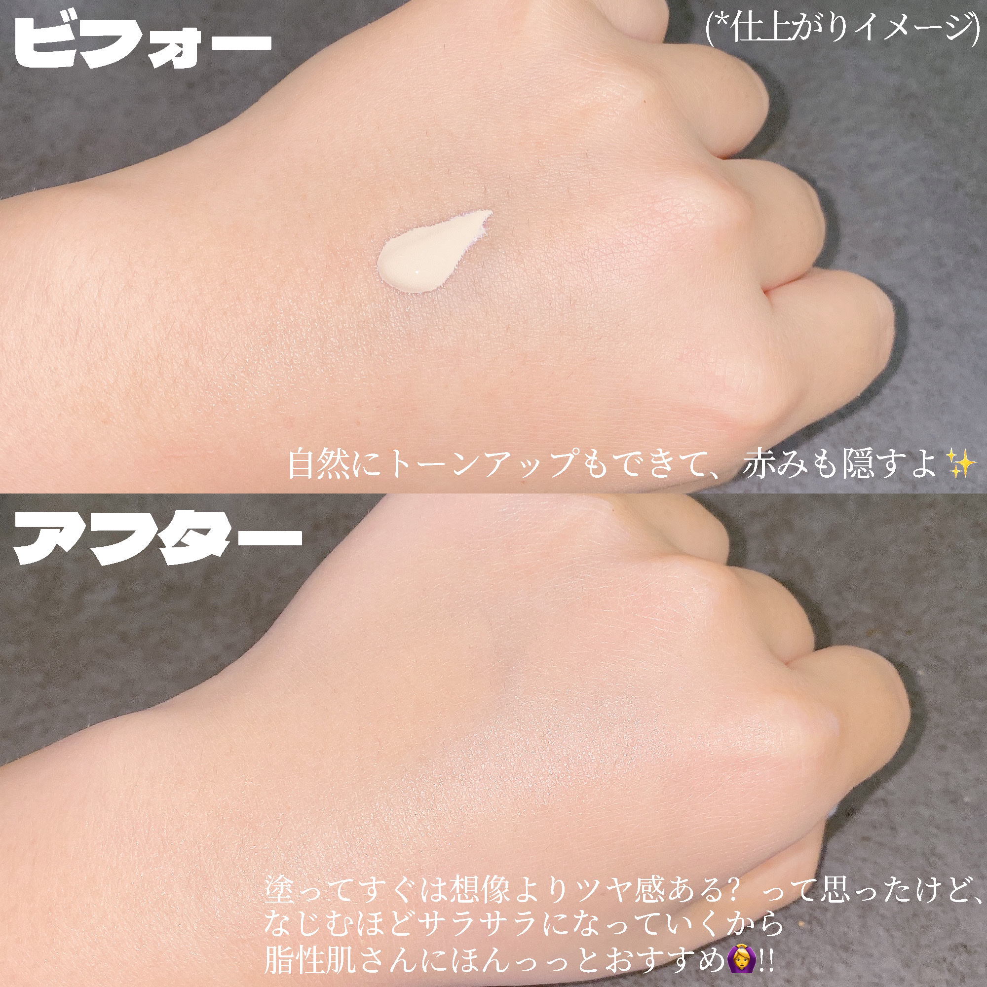  サンマット /CathyDoll/日焼け止めローションを使ったクチコミ（3枚目）