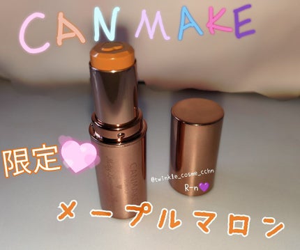 メルティールミナスルージュ(ティントタイプ)/キャンメイク/リップティントを使ったクチコミ(1枚目)