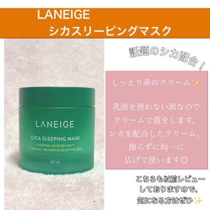 ハトムギ化粧水(ナチュリエ スキンコンディショナー R )/ナチュリエ/化粧水を使ったクチコミ(4枚目)