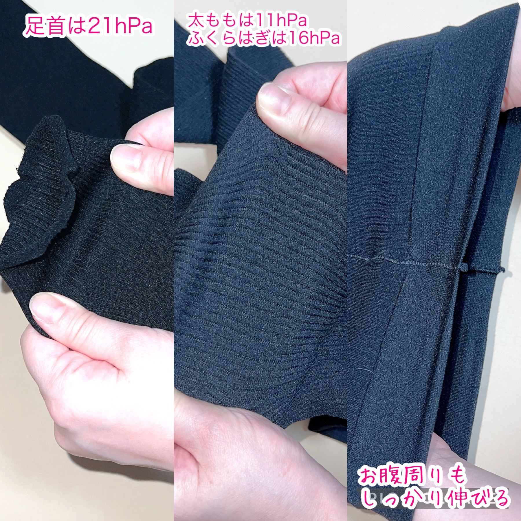 着圧リブレギンス SM/SLIMWALK/着圧ソックス・レギンスを使ったクチコミ（3枚目）