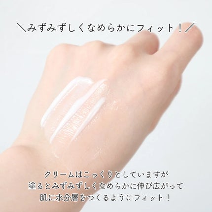 リフトパック エステ/Excellula/フェイスクリームを使ったクチコミ(4枚目)