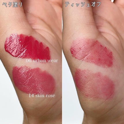 ルージュ デコルテ リキッド/DECORTÉ/口紅を使ったクチコミ(3枚目)