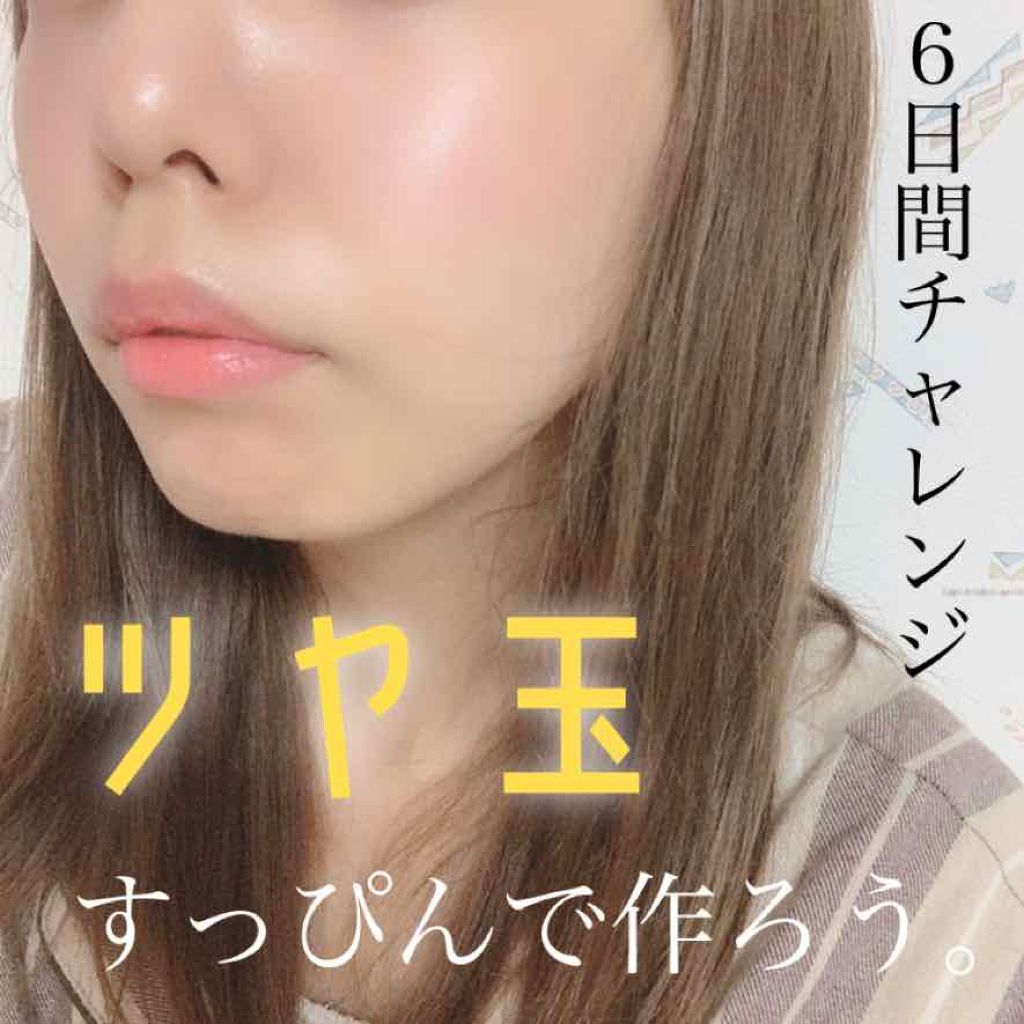 リバイバル うるおい玉/リッツ/美容液を使ったクチコミ(1枚目)