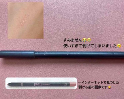 プレイ101 ペンシル/ETUDE/ペンシルアイライナーを使ったクチコミ(4枚目)
