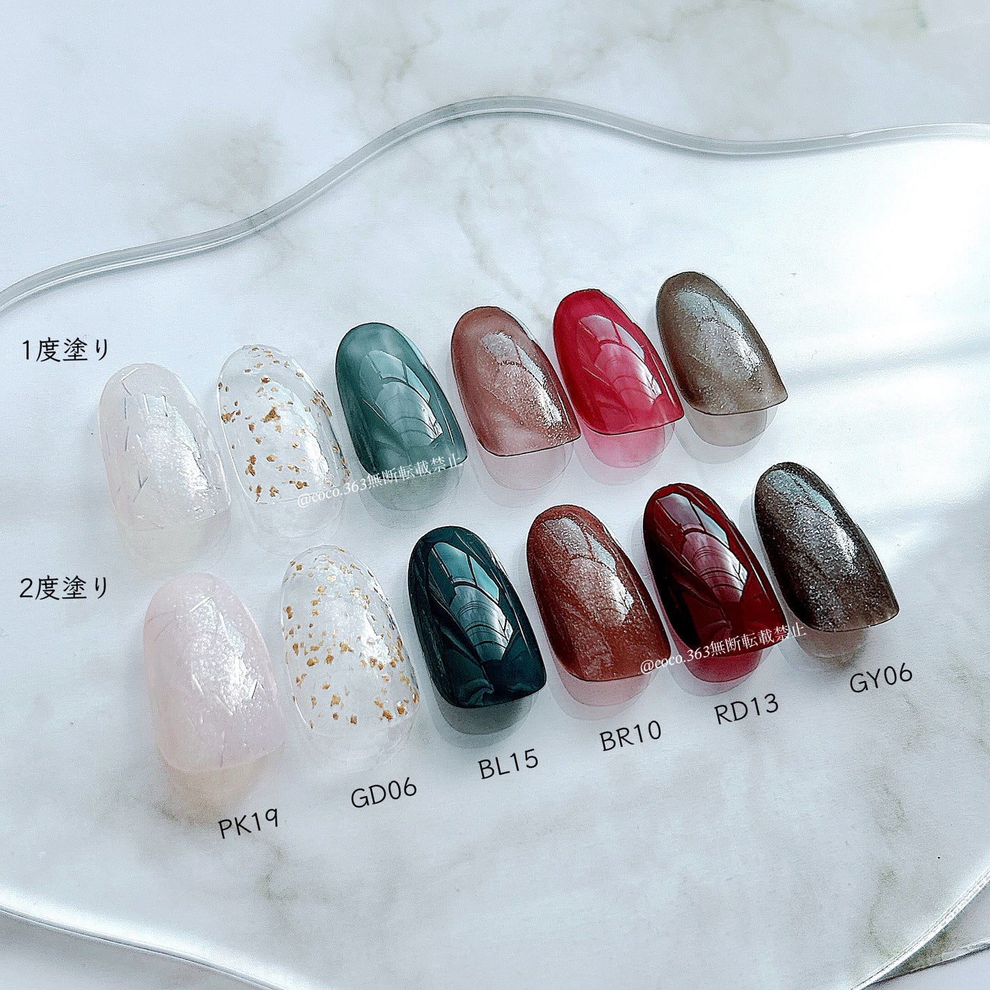 カラフルネイルズ/キャンメイク/マニキュアを使ったクチコミ(3枚目)