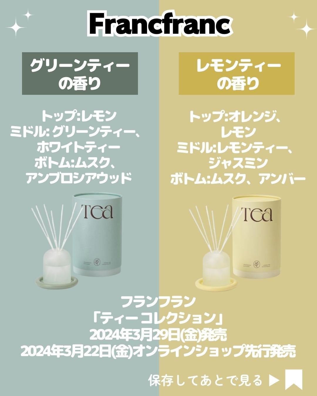 ティー フレグランスディフューザー グリーンティー/フランフラン/ルームフレグランスを使ったクチコミ(8枚目)