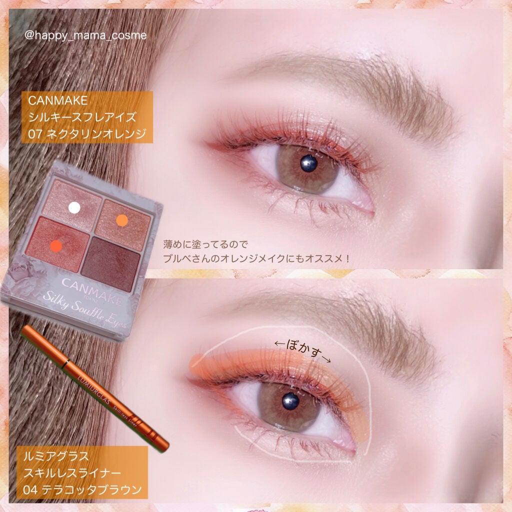 ã·ã«ããŒã¹ãã¬ã¢ã€ãº/ãã£ã³ã¡ã€ã¯/ã¢ã€ã·ã£ããŠãã¬ããã䜿ã£ãã¯ãã³ãïŒ4æç®ïŒ