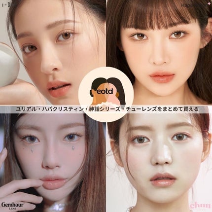 Secretive Kristen/Hapa kristin/カラーコンタクトレンズを使ったクチコミ(7枚目)