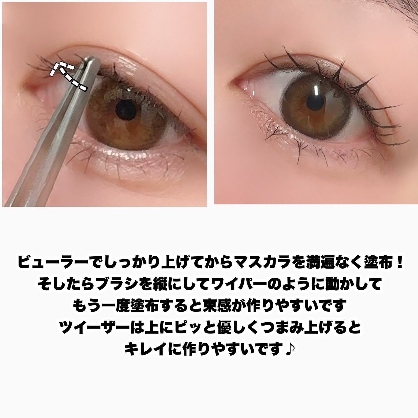 カールフィックスマスカラ/ETUDE/マスカラを使ったクチコミ(5枚目)