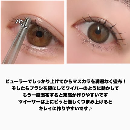 カールフィックスマスカラ/ETUDE/マスカラを使ったクチコミ(5枚目)
