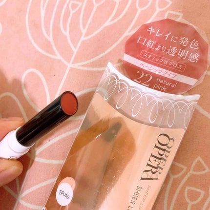 オペラ シアーリップカラー RN/OPERA/リップグロスを使ったクチコミ(1枚目)