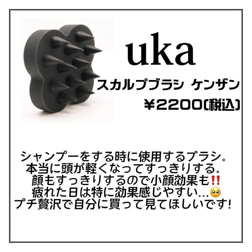 ネイルオイルベーシック/uka/ネイルオイル・トリートメントを使ったクチコミ（2枚目）