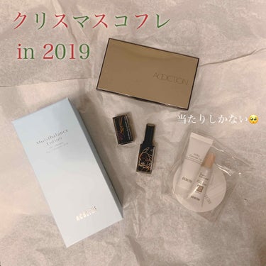 ルージュ アンリミテッド ラッカーシャイン＜2019年クリスマスコフレ限定＞/shu uemura/口紅を使ったクチコミ（1枚目）