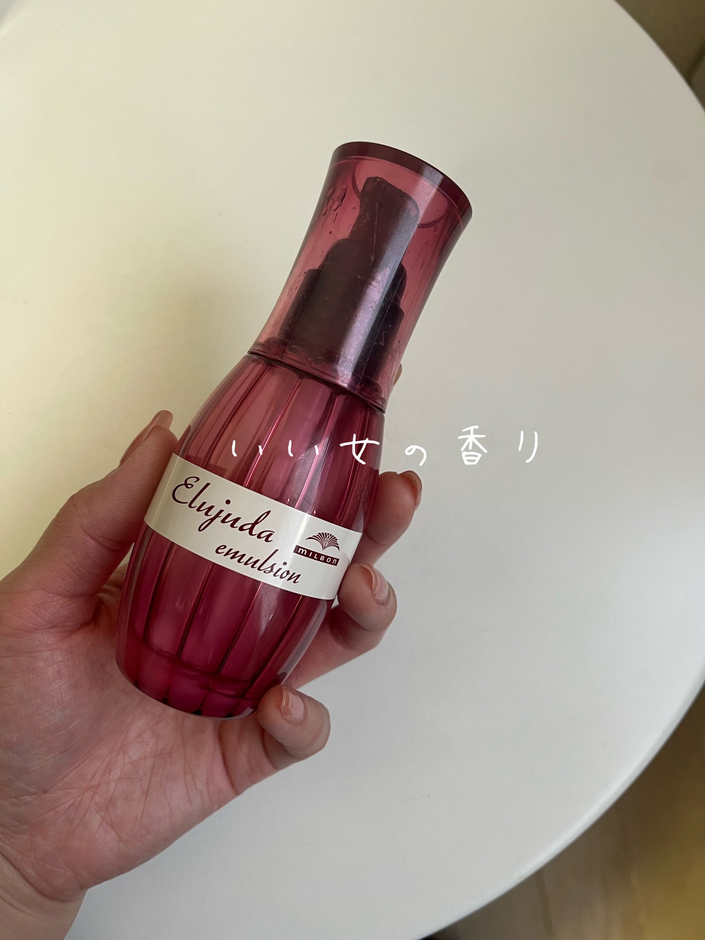 エルジューダ エマルジョン+/エルジューダ/ヘアミルクを使ったクチコミ(1枚目)