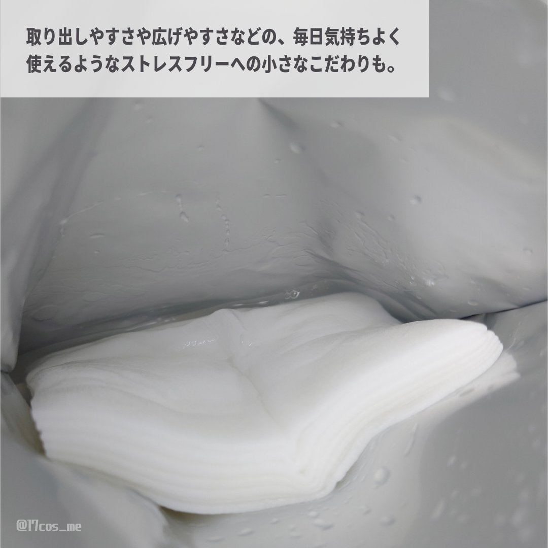 ルルルンピュア エブリーズ/ルルルン/シートマスク・パックを使ったクチコミ(3枚目)