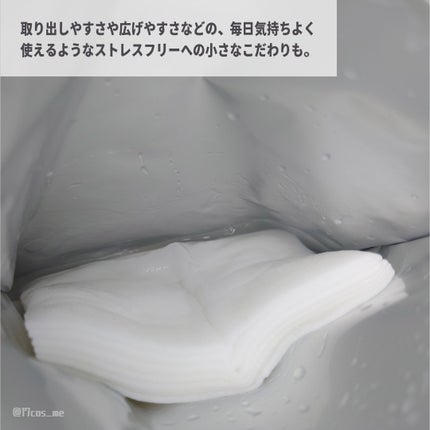 ルルルンピュア エブリーズ/ルルルン/シートマスク・パックを使ったクチコミ(3枚目)