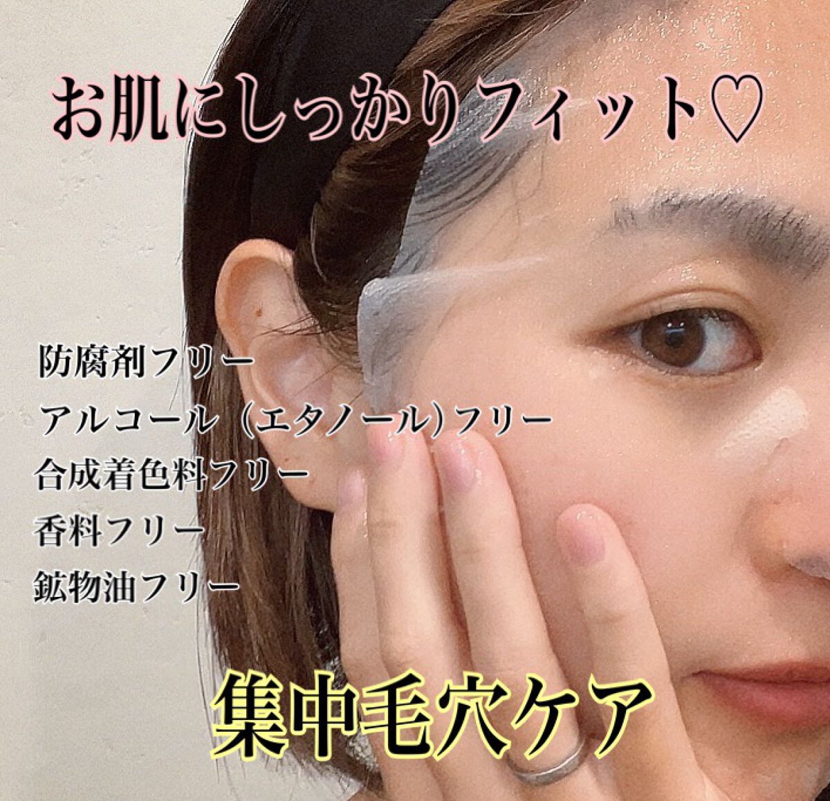 ダーマレーザースーパーVC100マスク/クオリティファースト/シートマスク・パックを使ったクチコミ（3枚目）