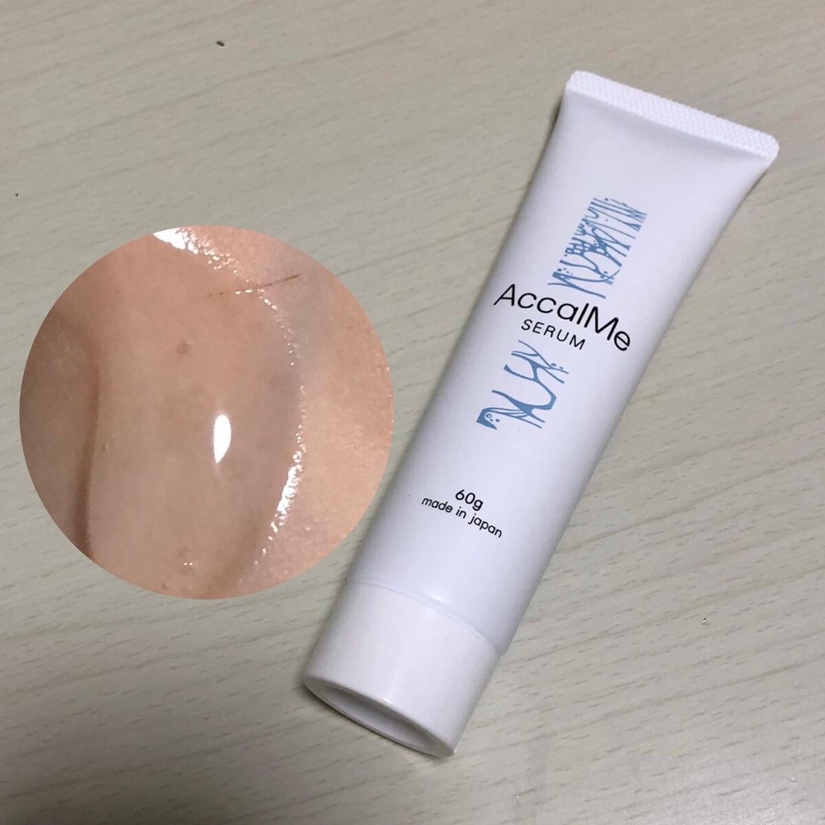 AccalMeセラム 保湿美容液 （アカルミーセラム）　3本セット AccalMeセラム 保湿美容液 （アカルミーセラム） 3本セット