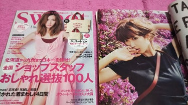 MN on LIPS 「何冊かある何年間か前の雑誌です。お気に入りのページがあったり大..」（2枚目）