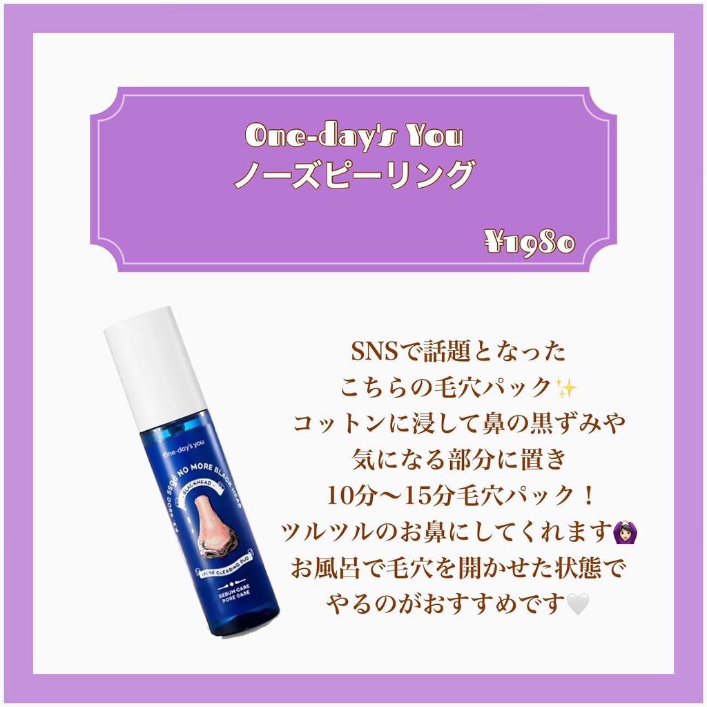 ホホバオイル/無印良品/ボディオイルを使ったクチコミ(4枚目)