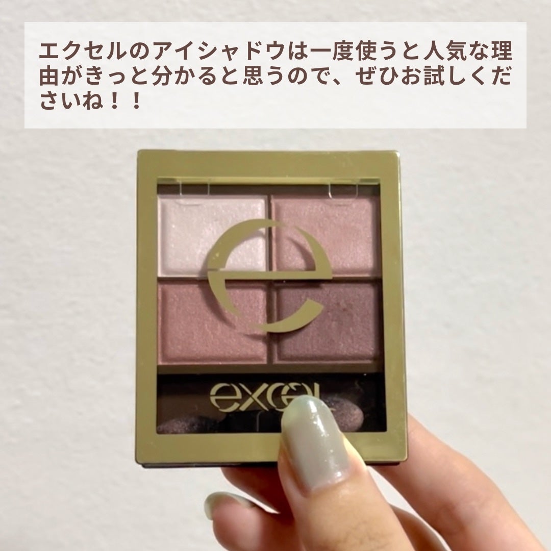 スキニーリッチシャドウ/excel/アイシャドウパレットを使ったクチコミ(6枚目)
