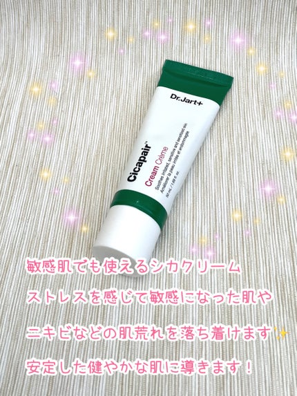 ãã¯ã¿ãŒãžã£ã«ã ã·ã«ã㢠ã¯ãªãŒã  ïŒç¬¬2äžä»£ïŒ/Dr.JartïŒ/ãã§ã€ã¹ã¯ãªãŒã ã䜿ã£ãã¯ãã³ãïŒ2æç®ïŒ