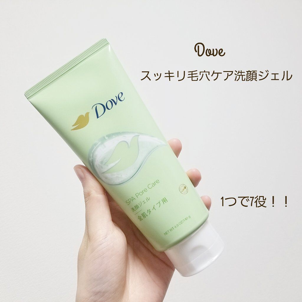 ダヴ すっきり毛穴ケア洗顔ジェル/ダヴ/洗顔フォームを使ったクチコミ(1枚目)