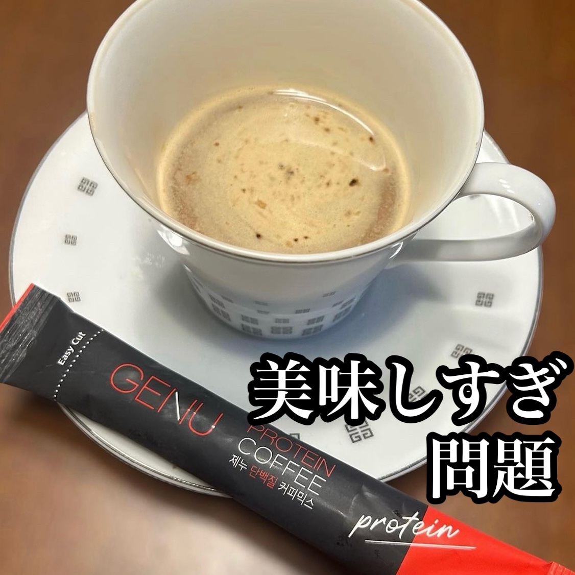 GENUコーヒー/PRUMWELLNESS/ドリンクを使ったクチコミ（1枚目）