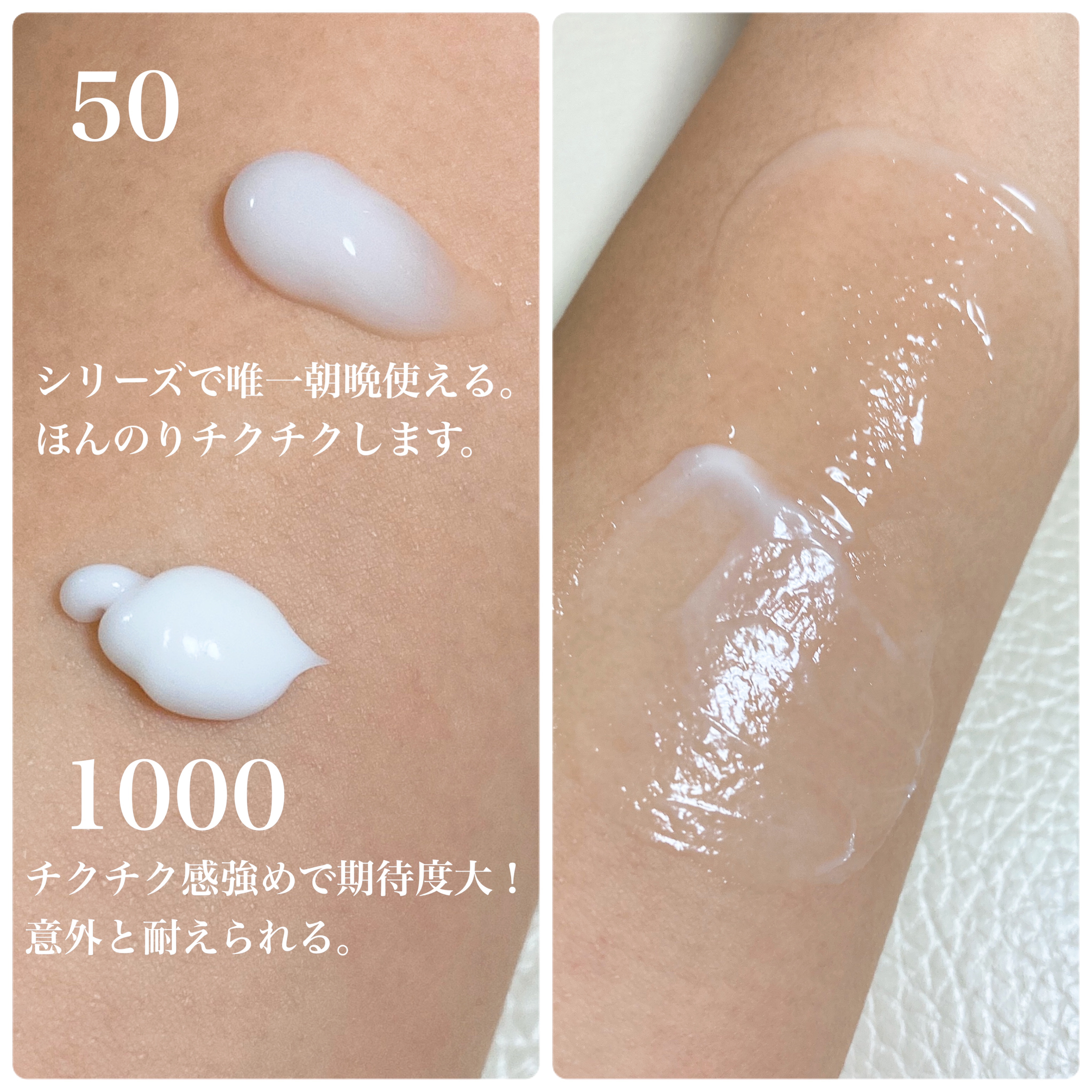 リードルショット1000/VT/ブースター・導入液を使ったクチコミ（2枚目）