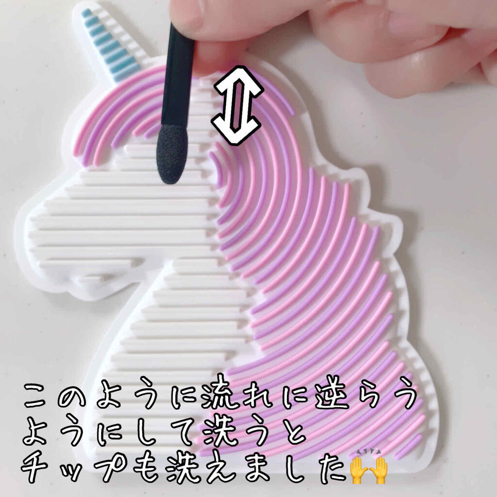 化粧ブラシクリーナー/DAISO/その他化粧小物を使ったクチコミ（2枚目）