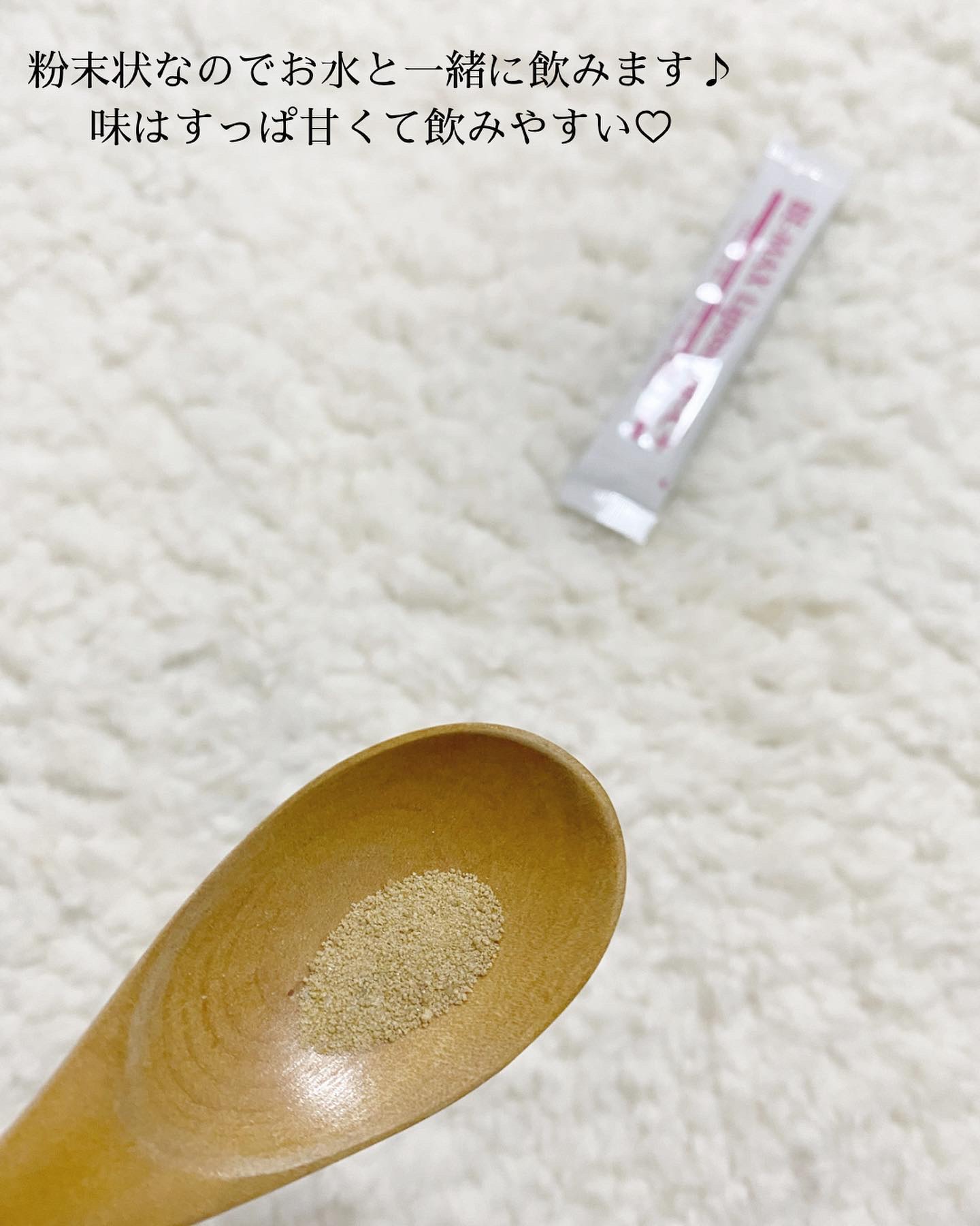 を使ったクチコミ（3枚目）