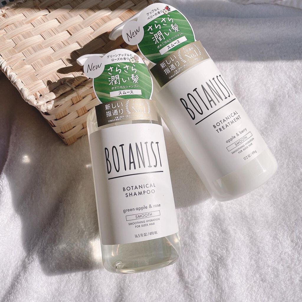 ボタニカルシャンプー／トリートメント(スムース) /BOTANIST/シャンプー・コンディショナーを使ったクチコミ（1枚目）