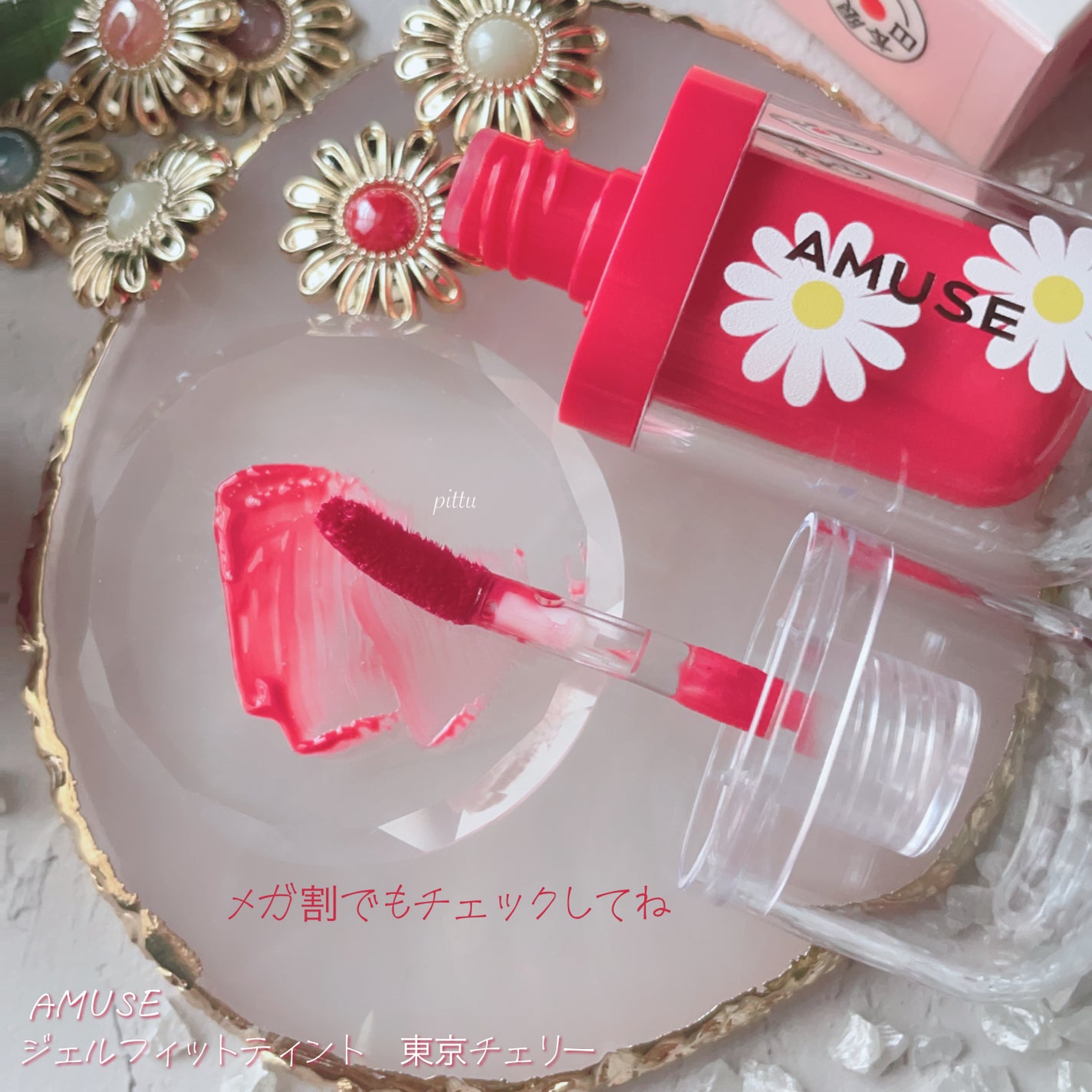 ジェルフィットティント/AMUSE/リップティントを使ったクチコミ(7枚目)