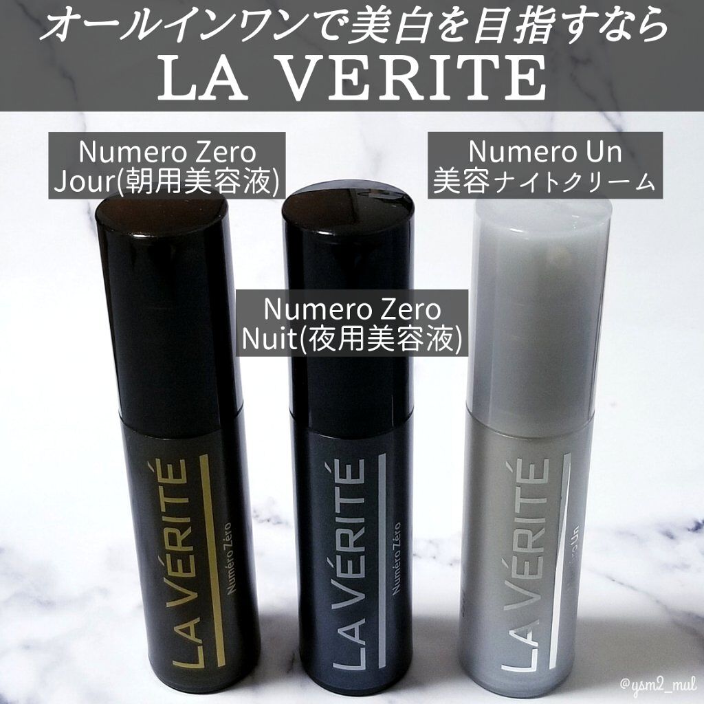 Numéro Un（ヌメロアン） / La Véritéの口コミ | おすすめ順 | 33件 | LIPS