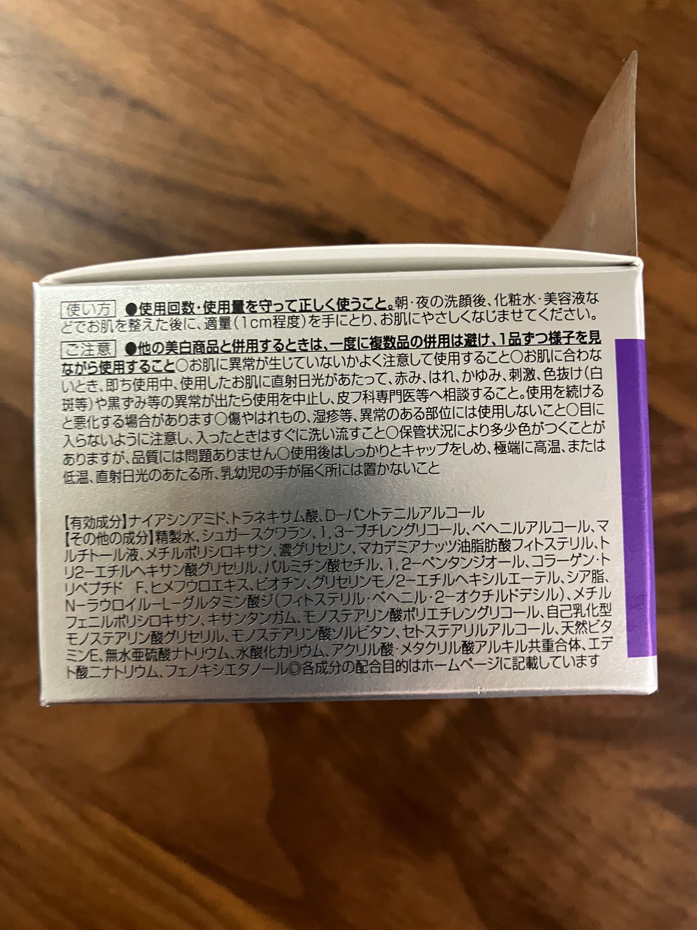 ダーマエイド トリプルアクティブローション【医薬部外品】/pdc/化粧水を使ったクチコミ(8枚目)