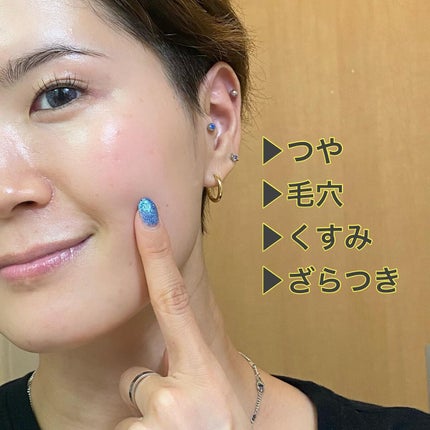 momoð° on LIPS ãäŒèª¬ã®çŸå®¹æ¶²ãã·ãŒããã¹ã¯ã«ð#ã¢ã³ã¬ãŒãã«ã©ã#unlabe..ãïŒ4æç®ïŒ