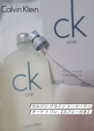 CK one オードトワレ/Calvin Klein/香水(メンズ)を使ったクチコミ（1枚目）