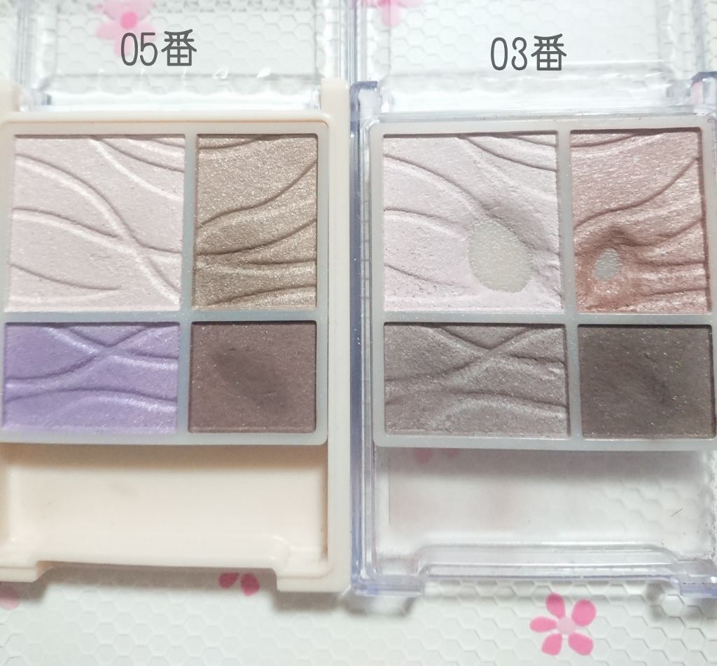 エアリータッチシャドウ/CEZANNE/アイシャドウパレットを使ったクチコミ(2枚目)