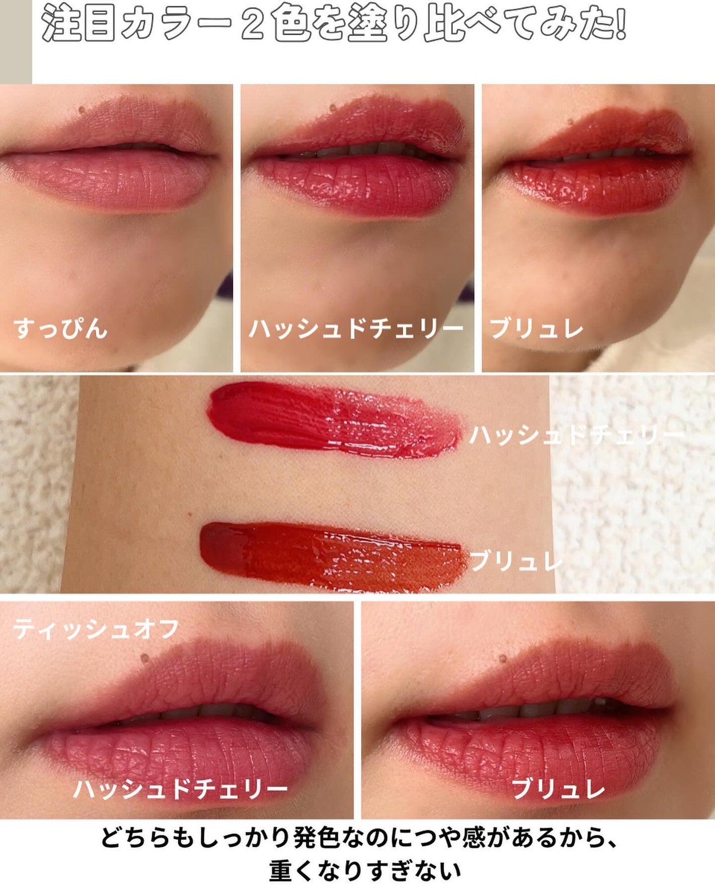 ã¯ãã¥ãŒã«ãªãããã£ã³ãã°ã¬ã€ãº/espoir/ãªãããã£ã³ãã䜿ã£ãã¯ãã³ãïŒ6æç®ïŒ