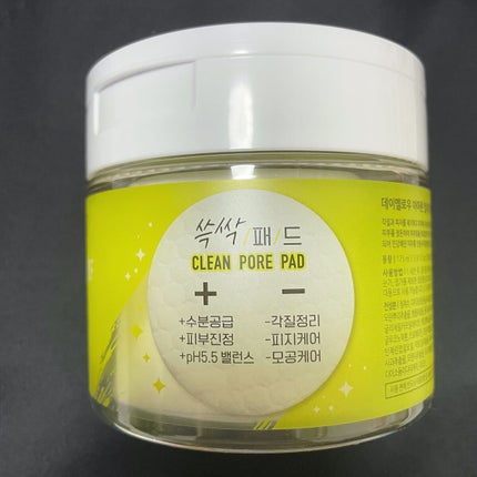 アマゾンビリーフバランシングトーニングパッド/daymellow’/トナーパッドを使ったクチコミ(7枚目)