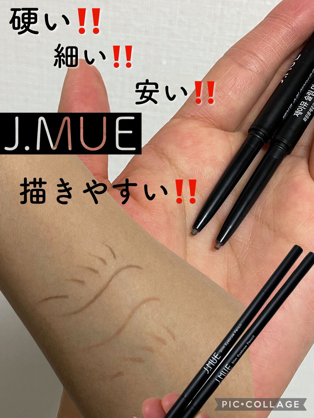 ブルベかもしれないイエベちゃん on LIPS 「めっちゃ固くて細いアイブロウペンシル🌞#J.MUE#眉タトゥー..」(1枚目)