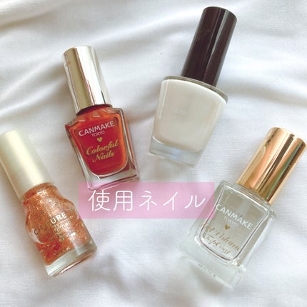 カラフルネイルズ/キャンメイク/マニキュアを使ったクチコミ(4枚目)
