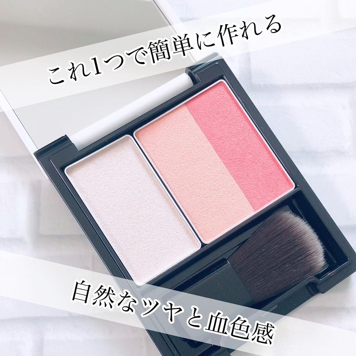 スキンフィットチーク/リサージ/パウダーチークを使ったクチコミ（1枚目）