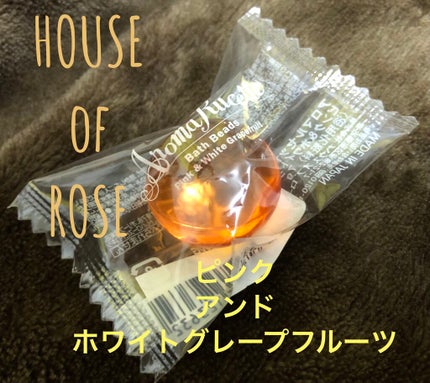 アロマルセット バスビーズ /ハウス オブ ローゼ/保湿系入浴剤を使ったクチコミ(1枚目)